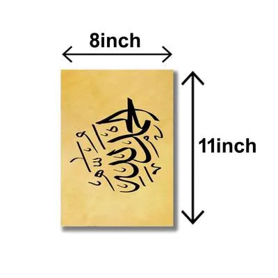 3D Islamic Calligraphy Wall Art Set Golden MDF 8x11